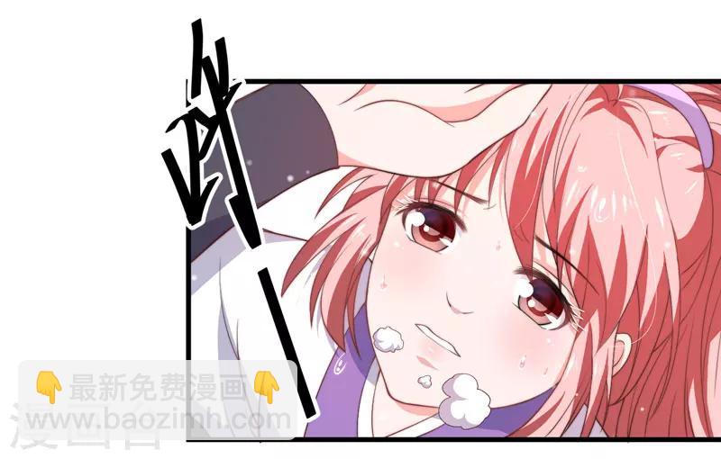 第9话 身份被疑-第10话