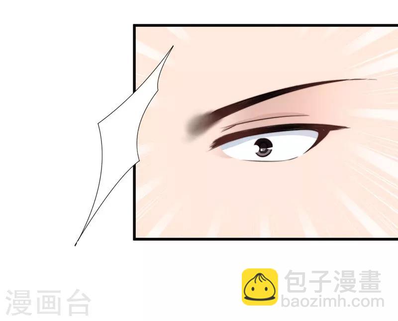 第9话 身份被疑-第10话