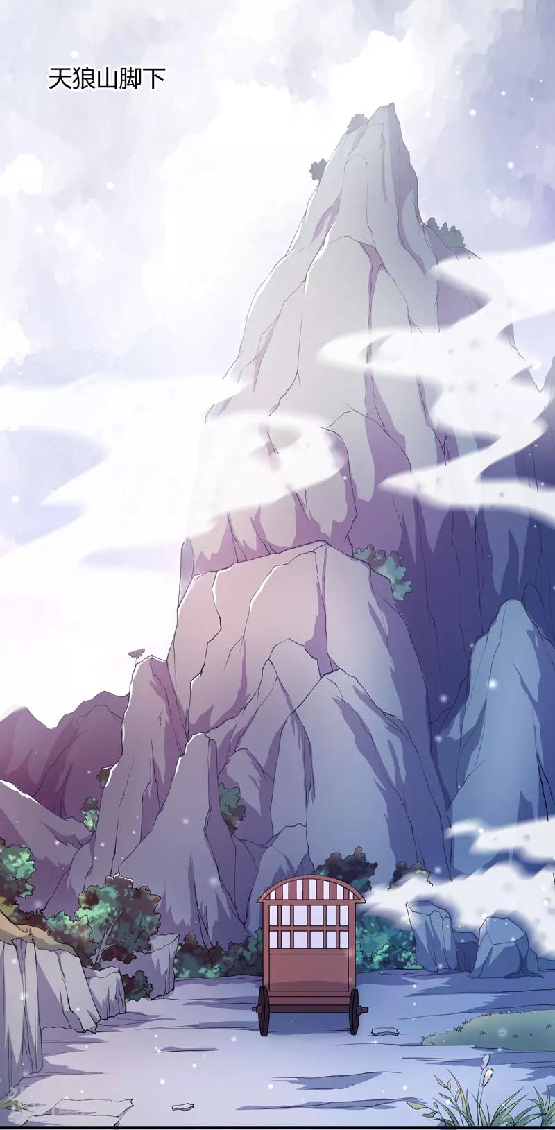 第9话 身份被疑-第10话