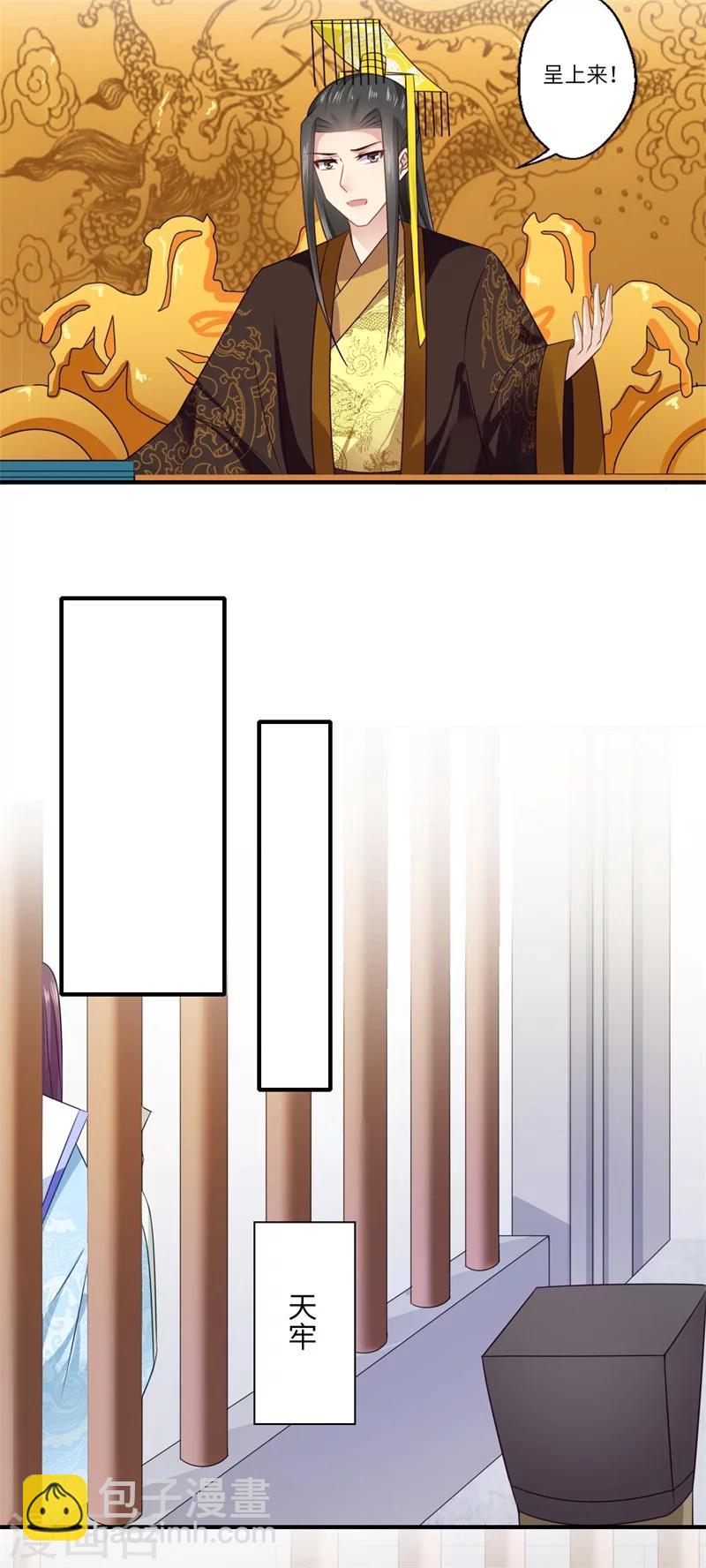 第91话 新的开始-第92话