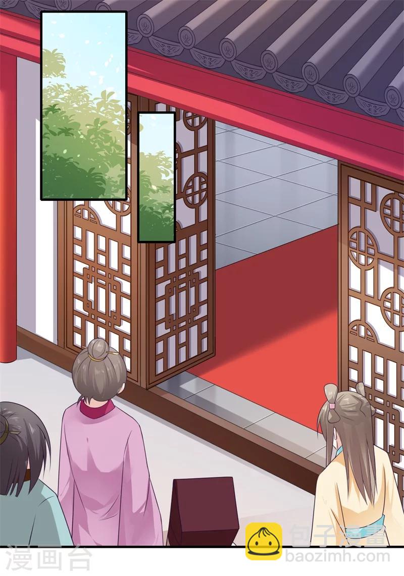 第97话 救你师娘又不是救你-第98话