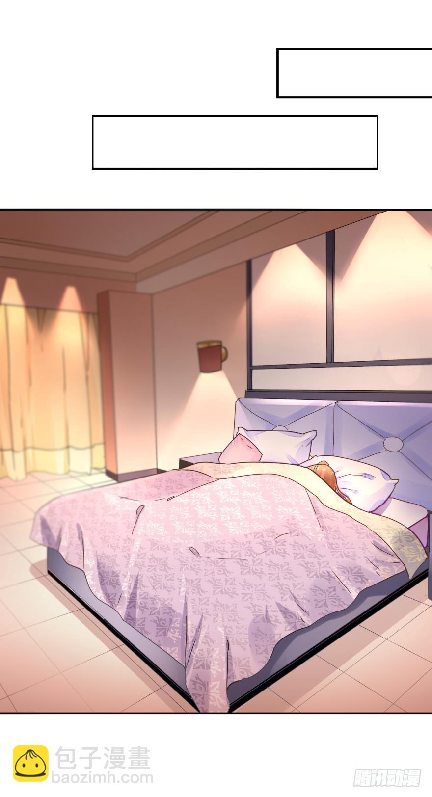 1话 我和陌生男人开了房-第2话