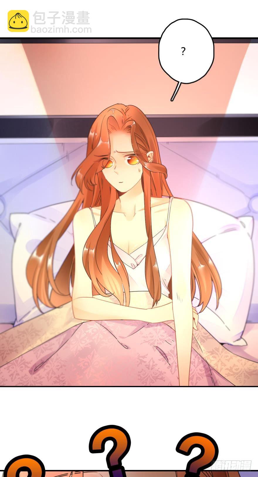 1话 我和陌生男人开了房-第2话