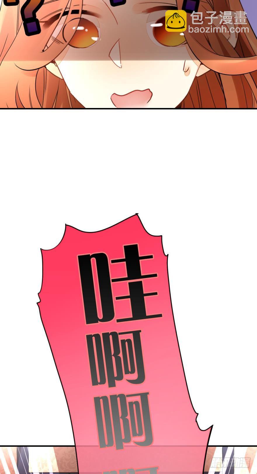 1话 我和陌生男人开了房-第2话