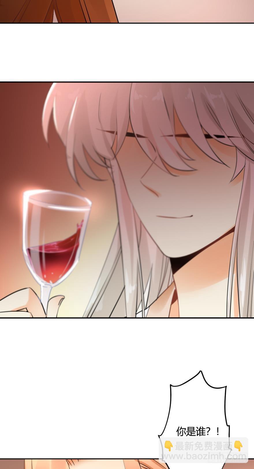 1话 我和陌生男人开了房-第2话