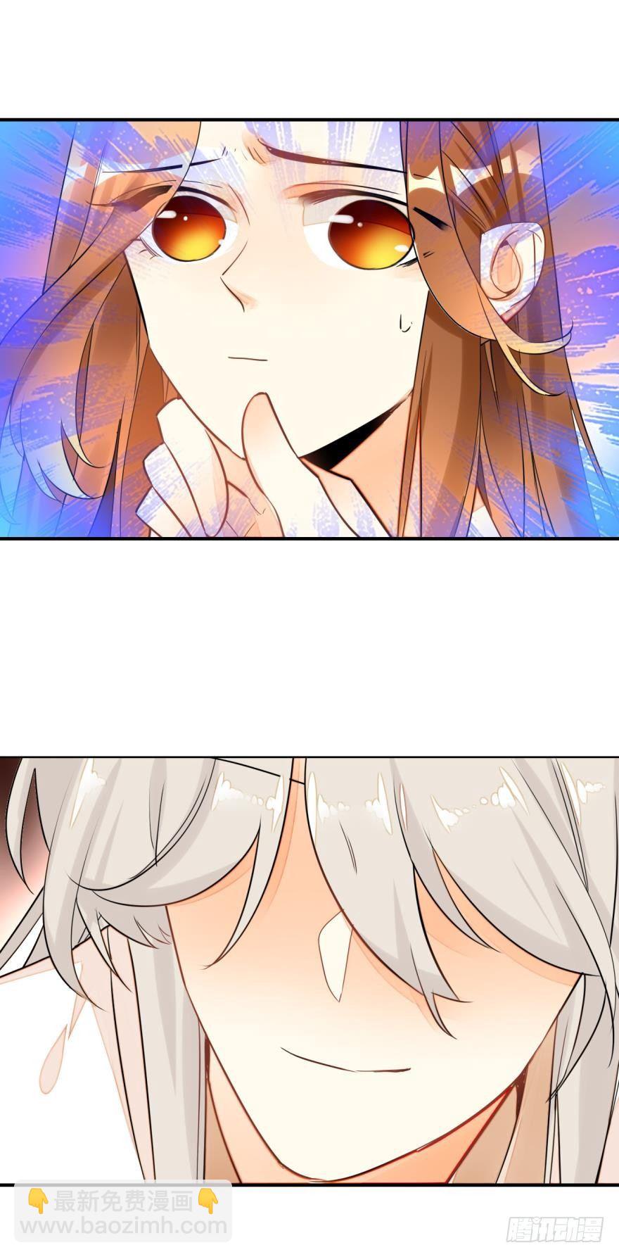 1话 我和陌生男人开了房-第2话