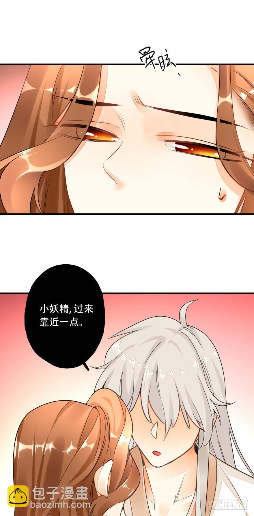 1话 我和陌生男人开了房-第2话