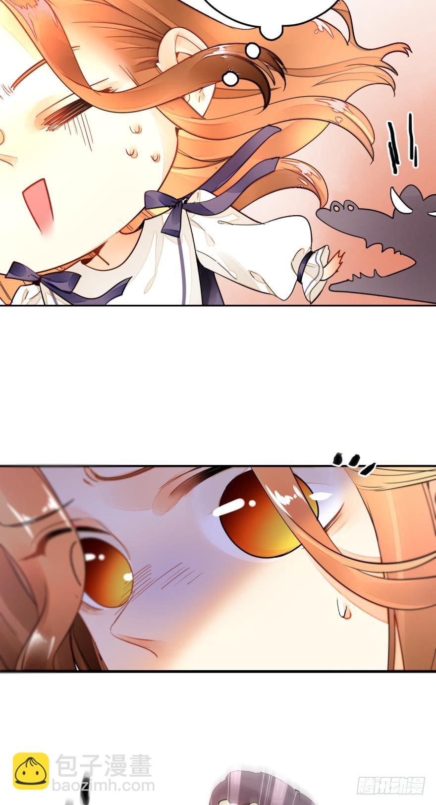 1话 我和陌生男人开了房-第2话