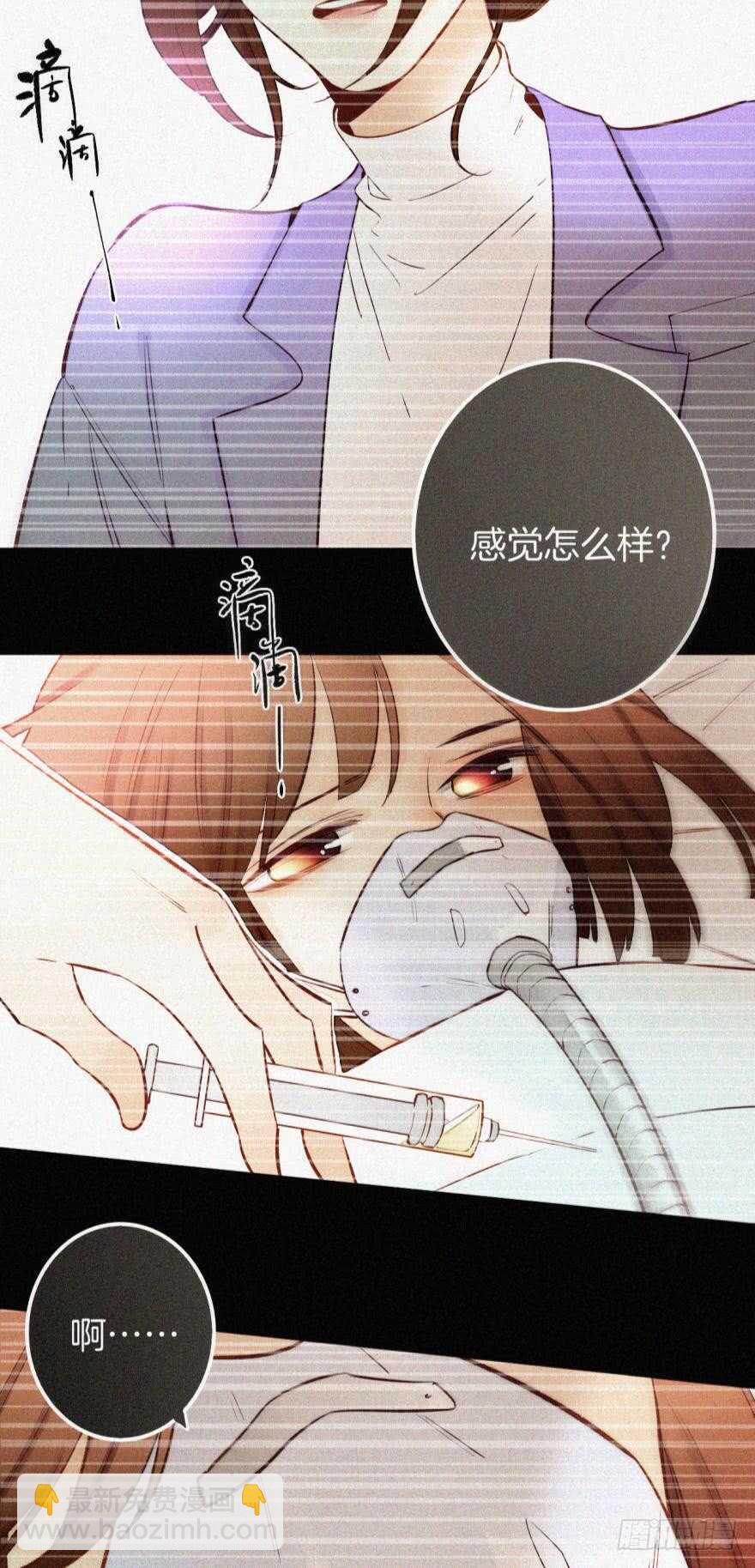 94话：现在没人打扰我们了-第84话