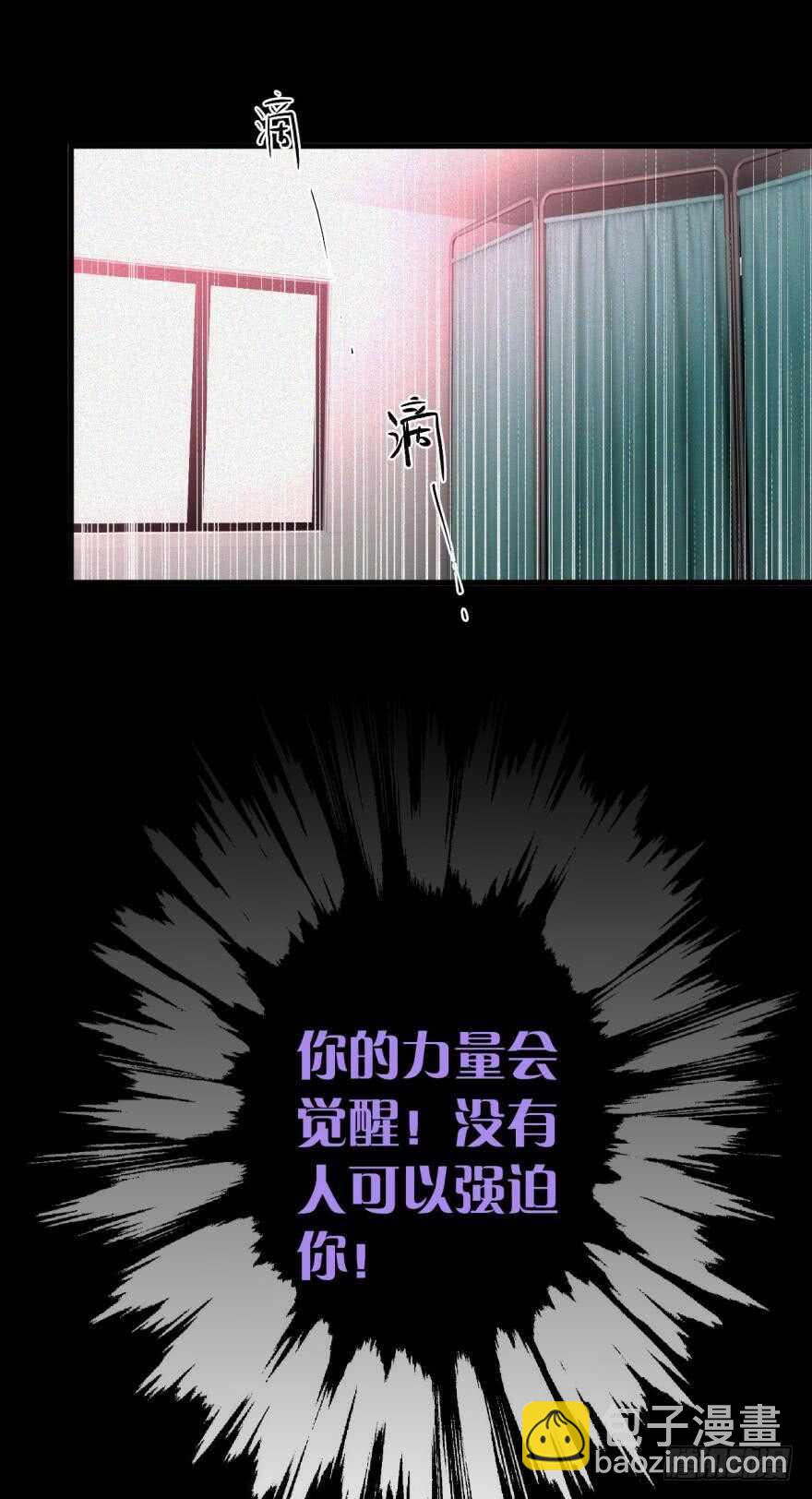 94话：现在没人打扰我们了-第84话