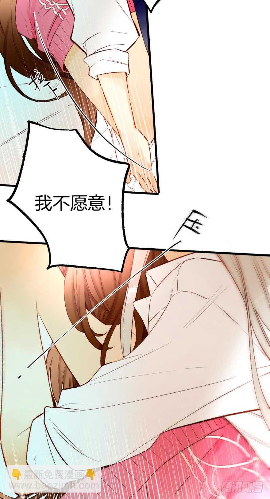 94话：现在没人打扰我们了-第84话