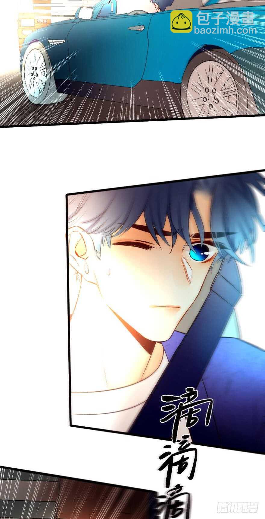 94话：现在没人打扰我们了-第84话