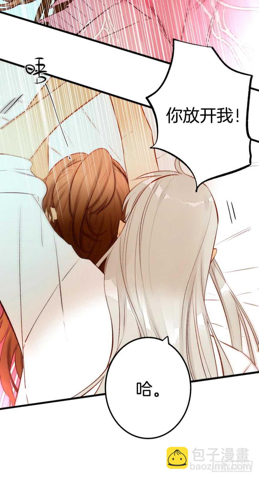 94话：现在没人打扰我们了-第84话