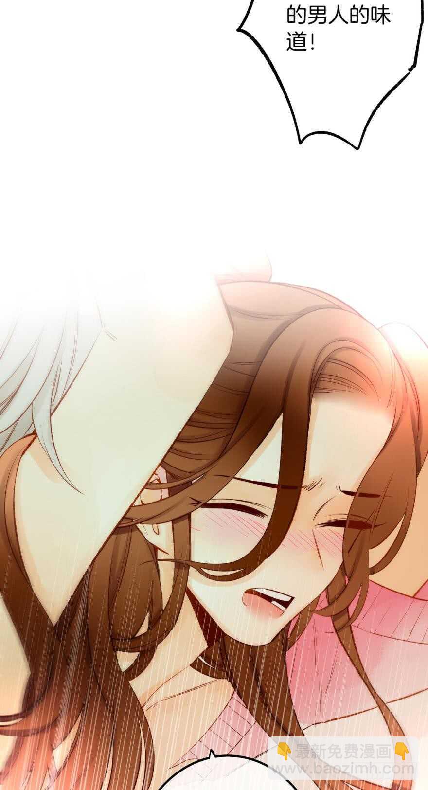 94话：现在没人打扰我们了-第84话