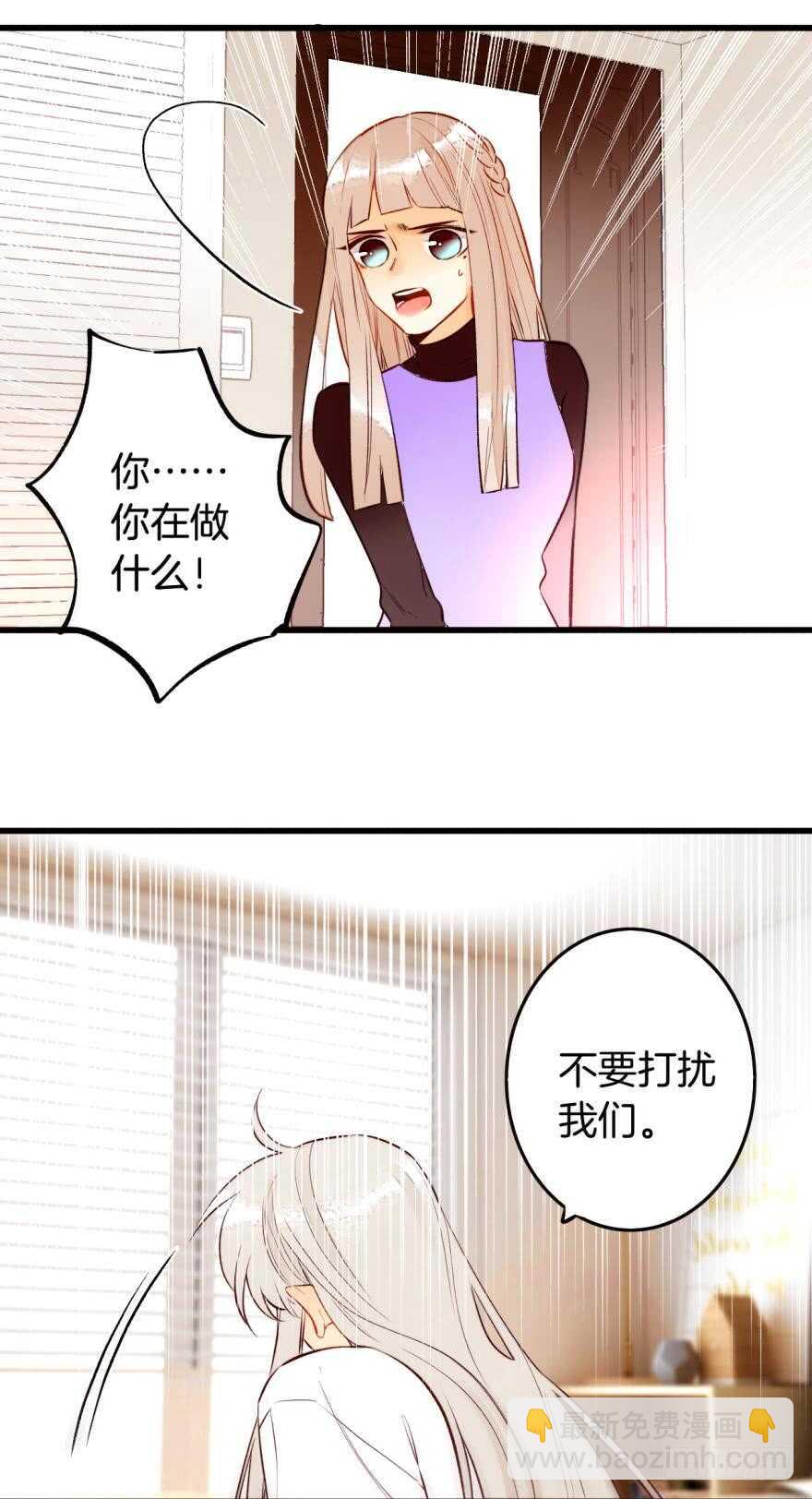 94话：现在没人打扰我们了-第84话