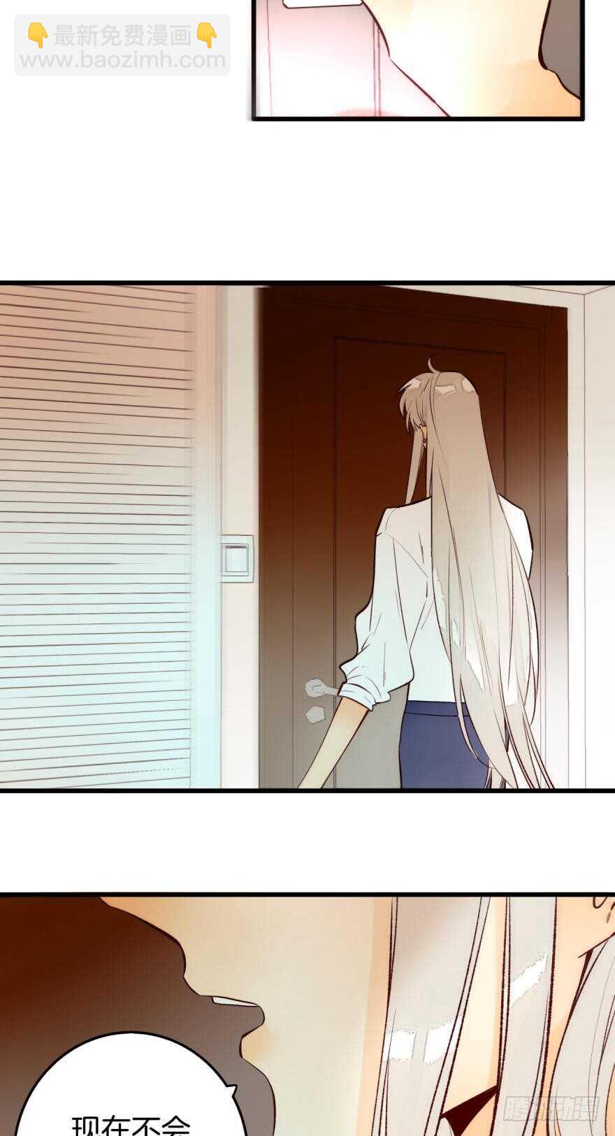 94话：现在没人打扰我们了-第84话