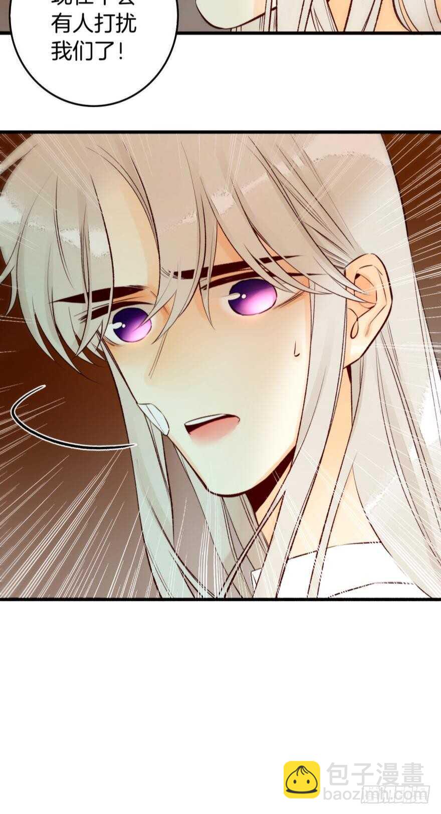 94话：现在没人打扰我们了-第84话