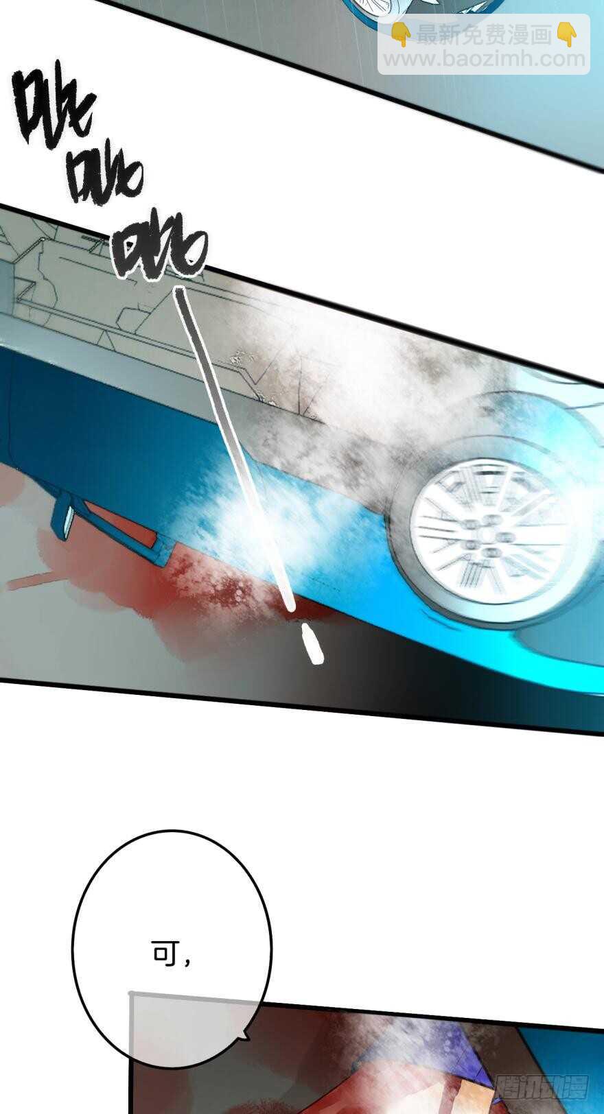 94话：现在没人打扰我们了-第84话