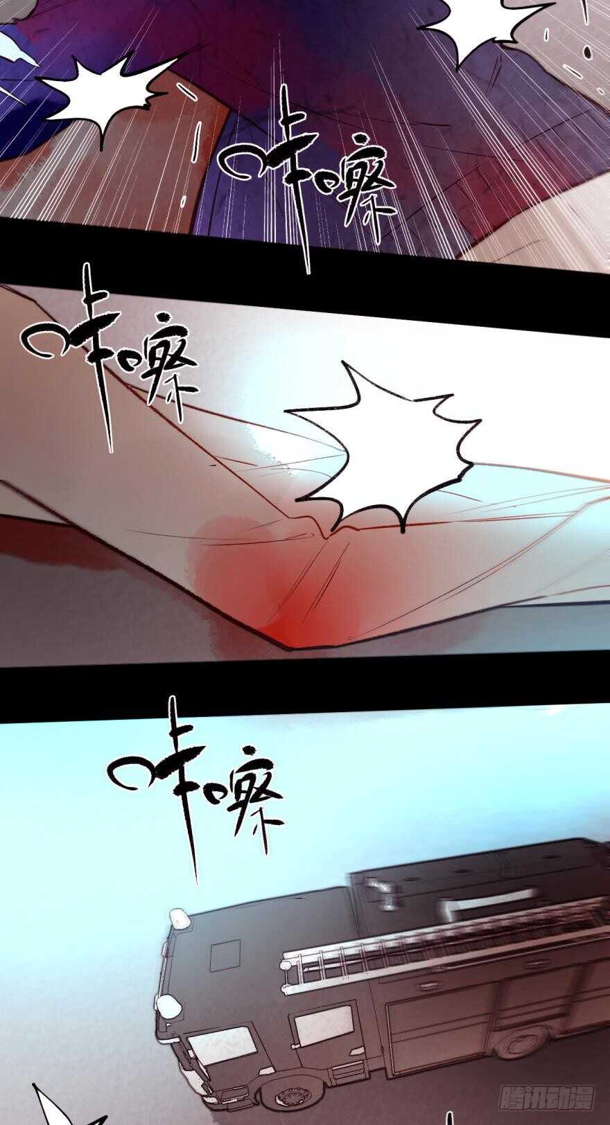 96话：快点回到你身边-第86话