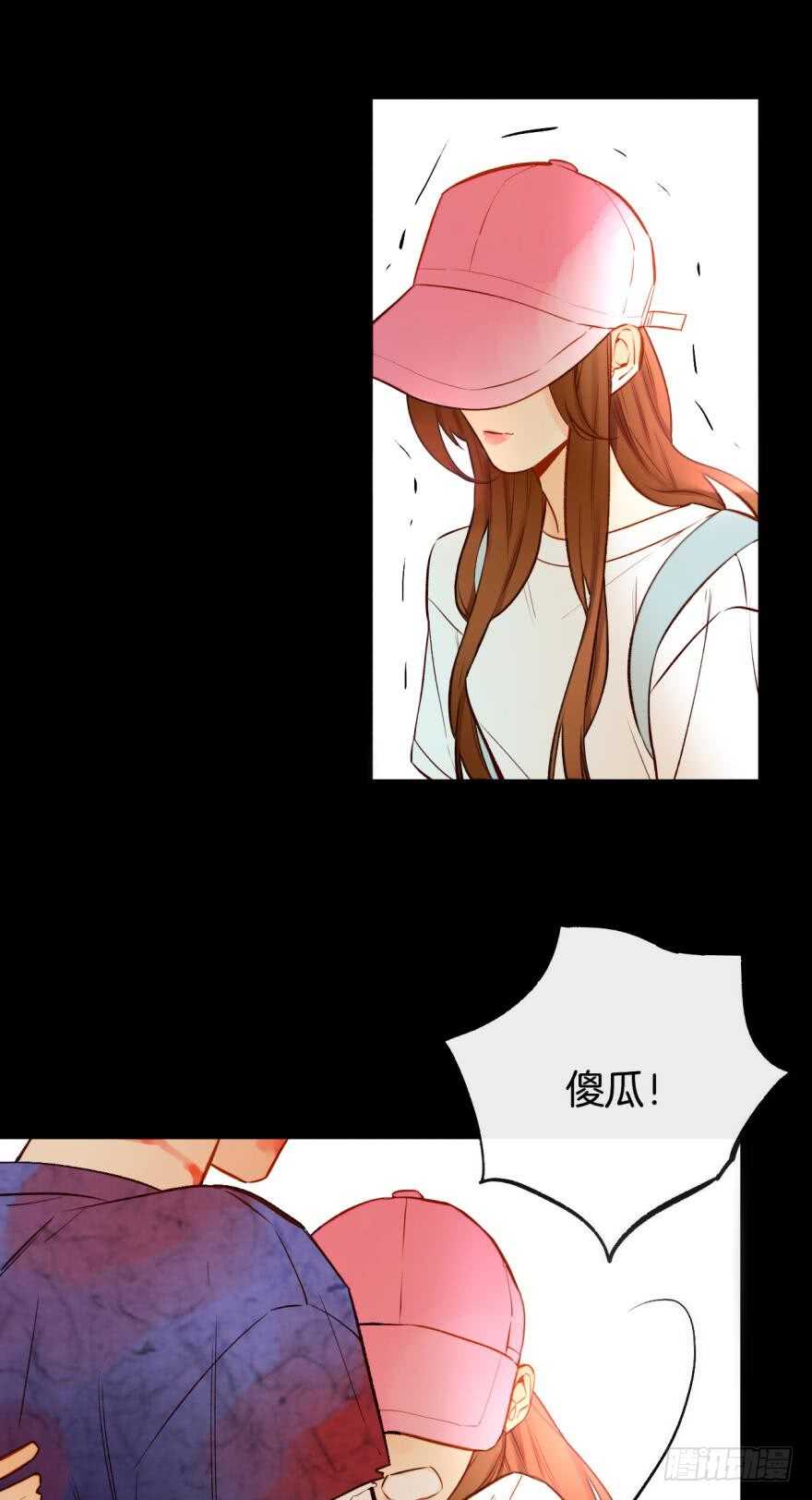 96话：快点回到你身边-第86话