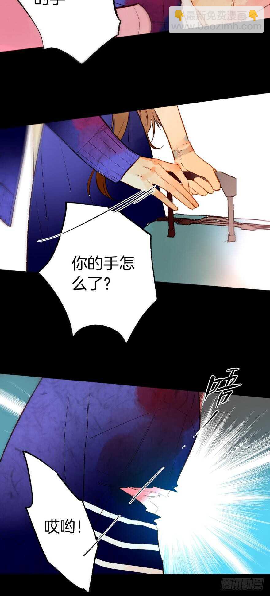 96话：快点回到你身边-第86话