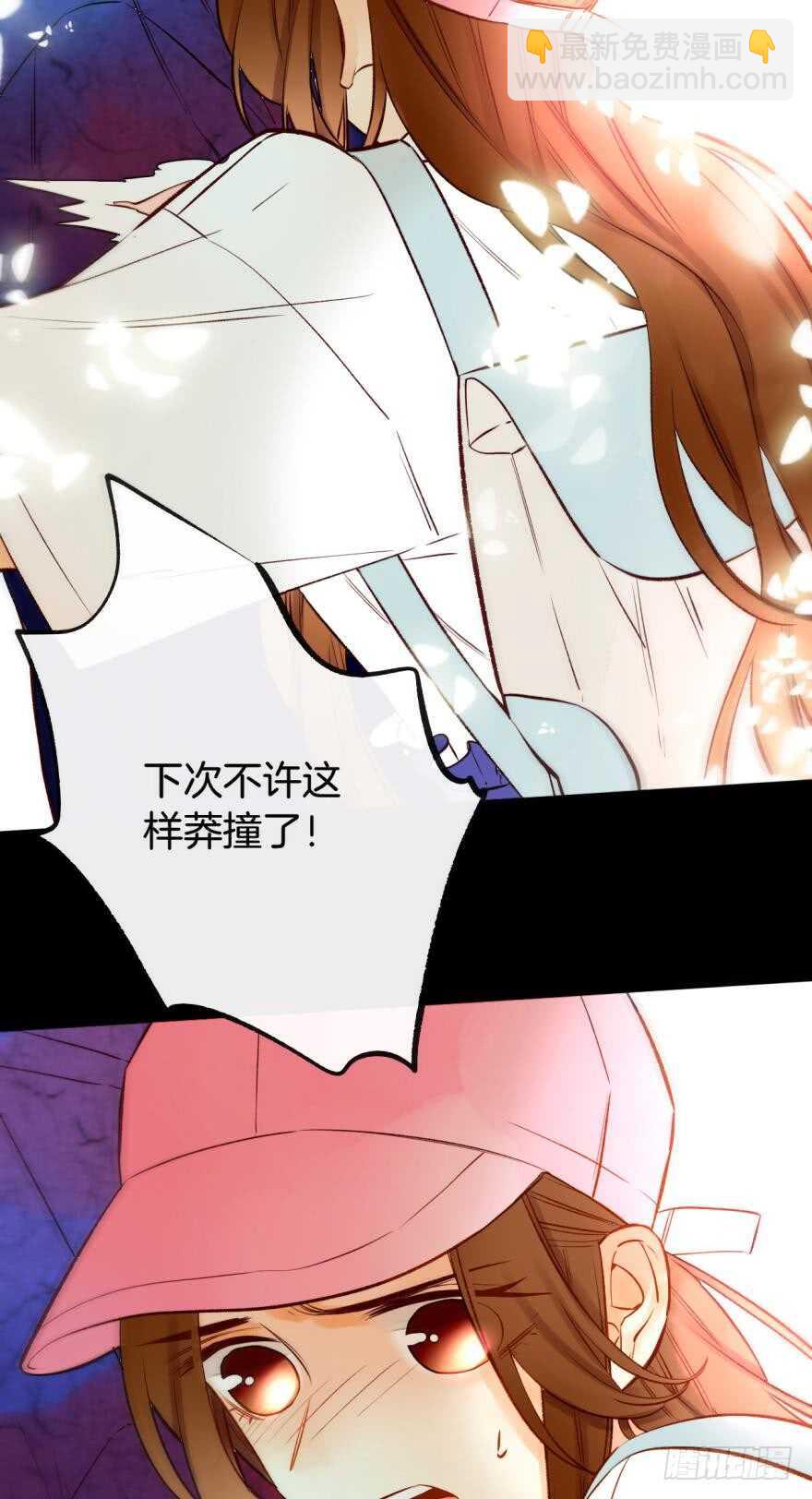 96话：快点回到你身边-第86话