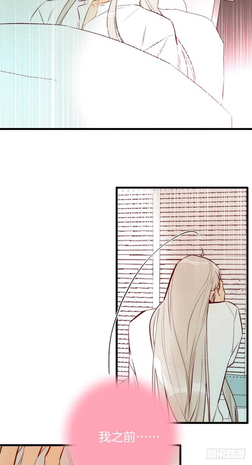 96话：快点回到你身边-第86话