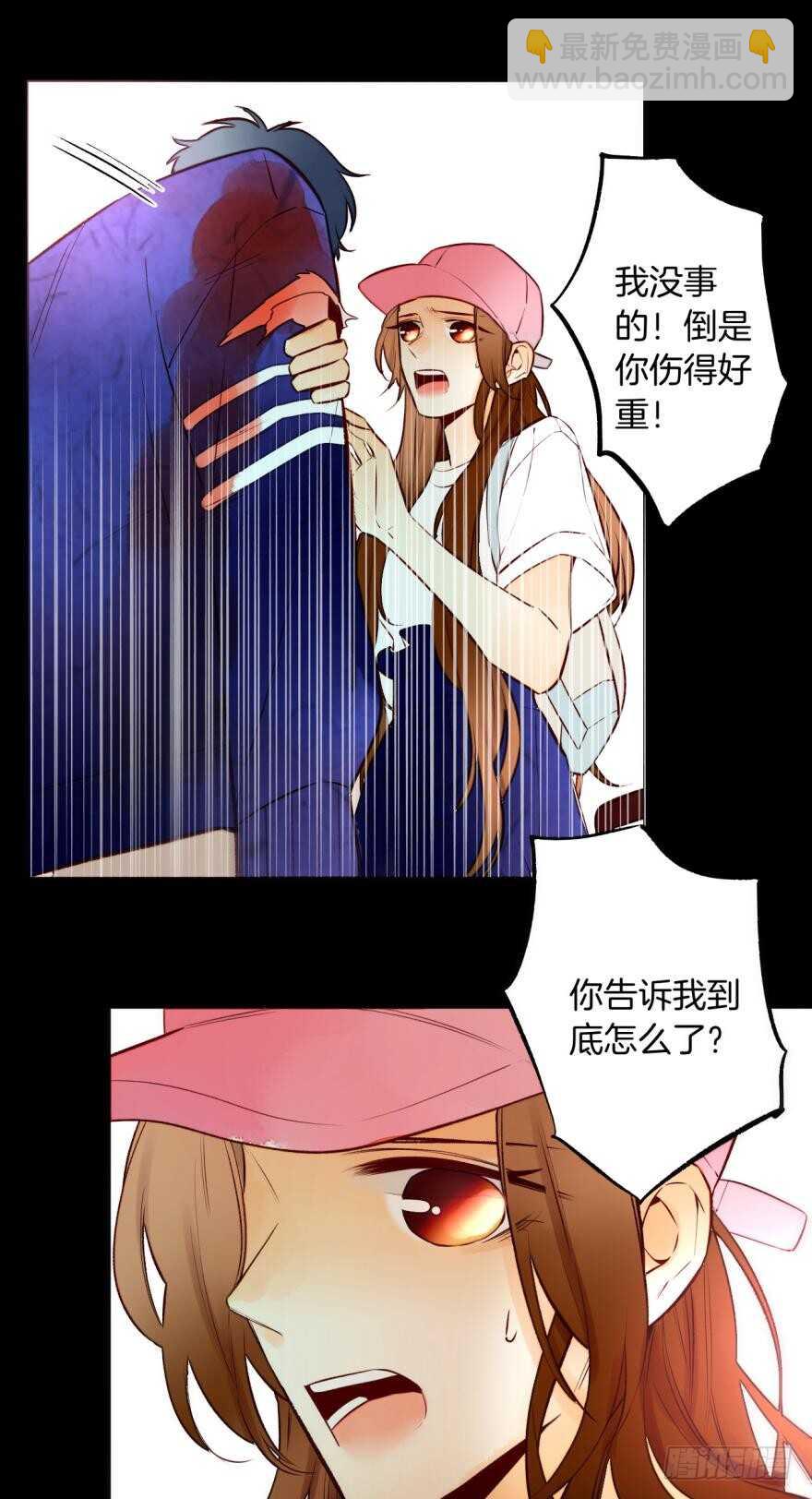 96话：快点回到你身边-第86话