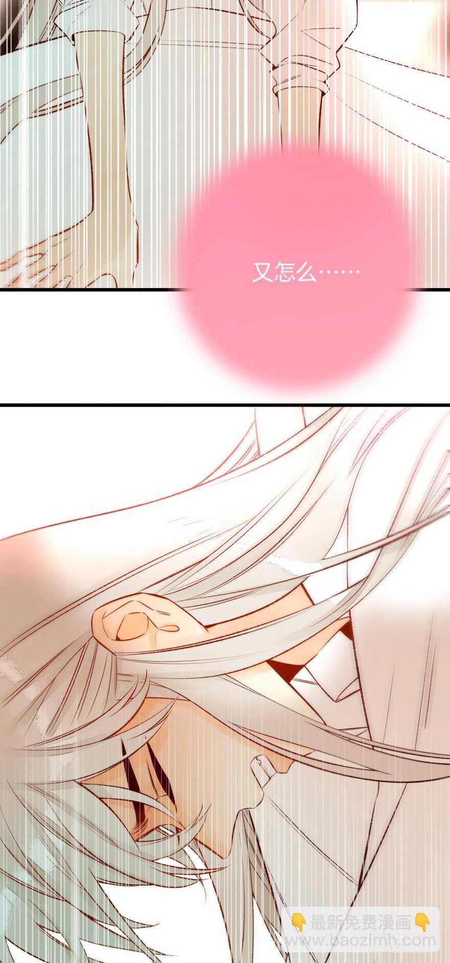 96话：快点回到你身边-第86话