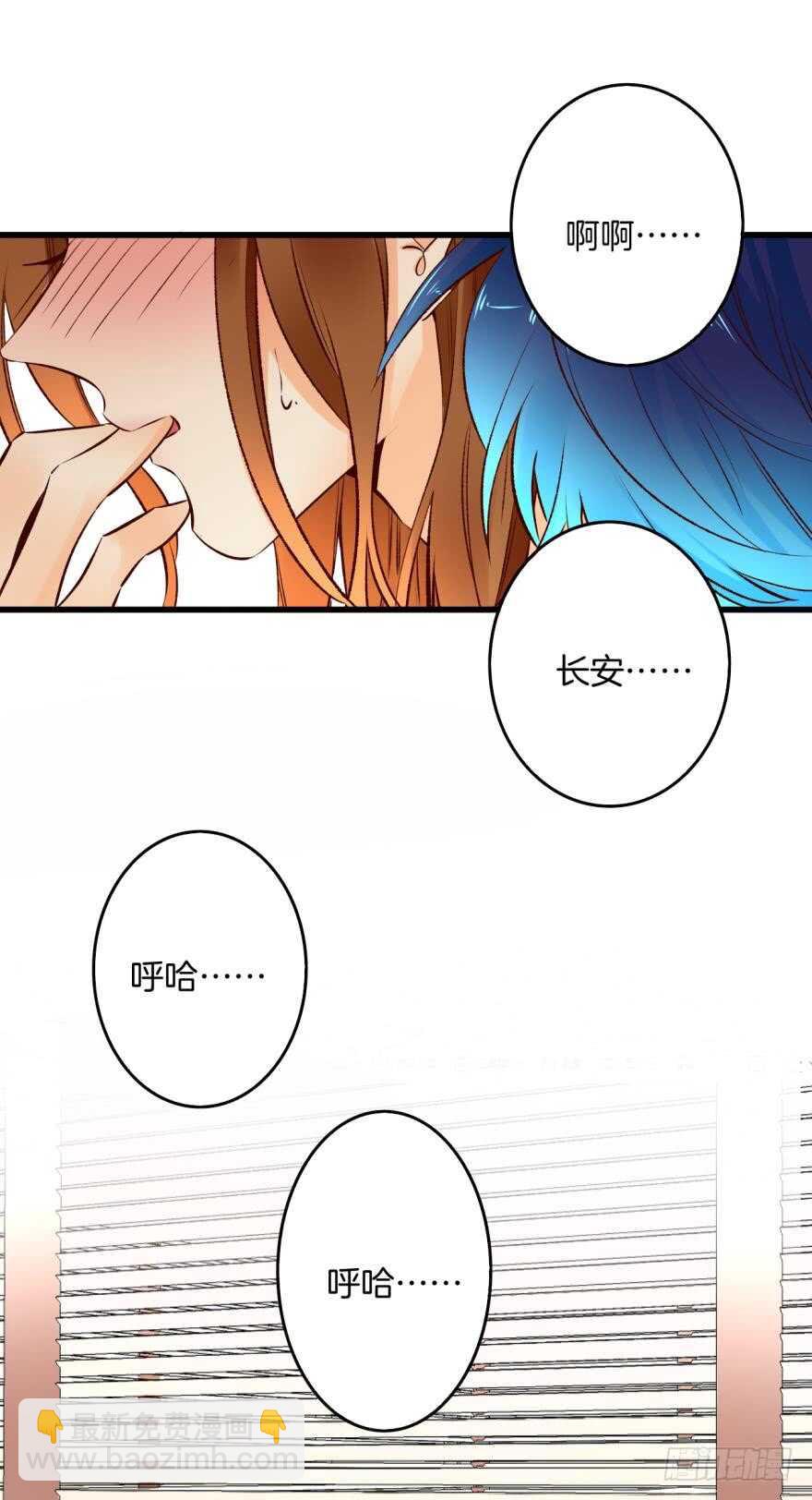 98话：不要远离我-第88话