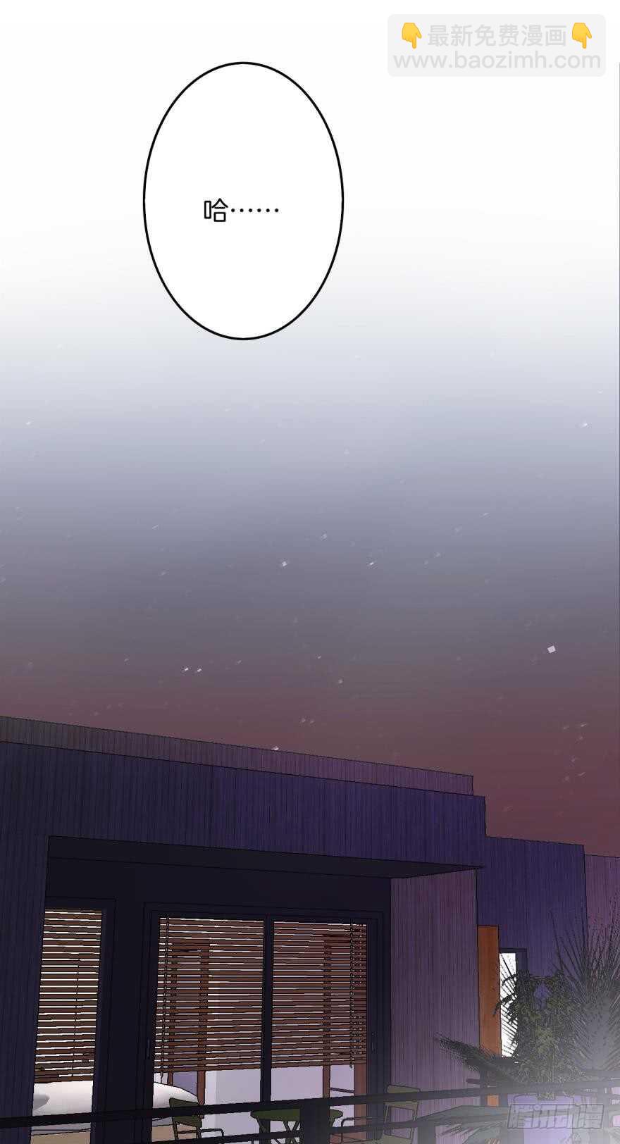 98话：不要远离我-第88话