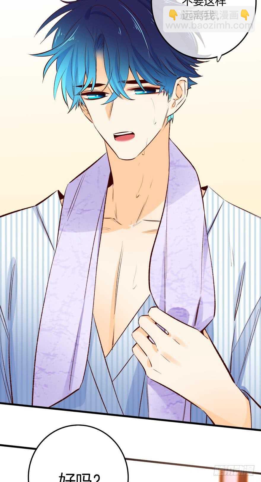 98话：不要远离我-第88话