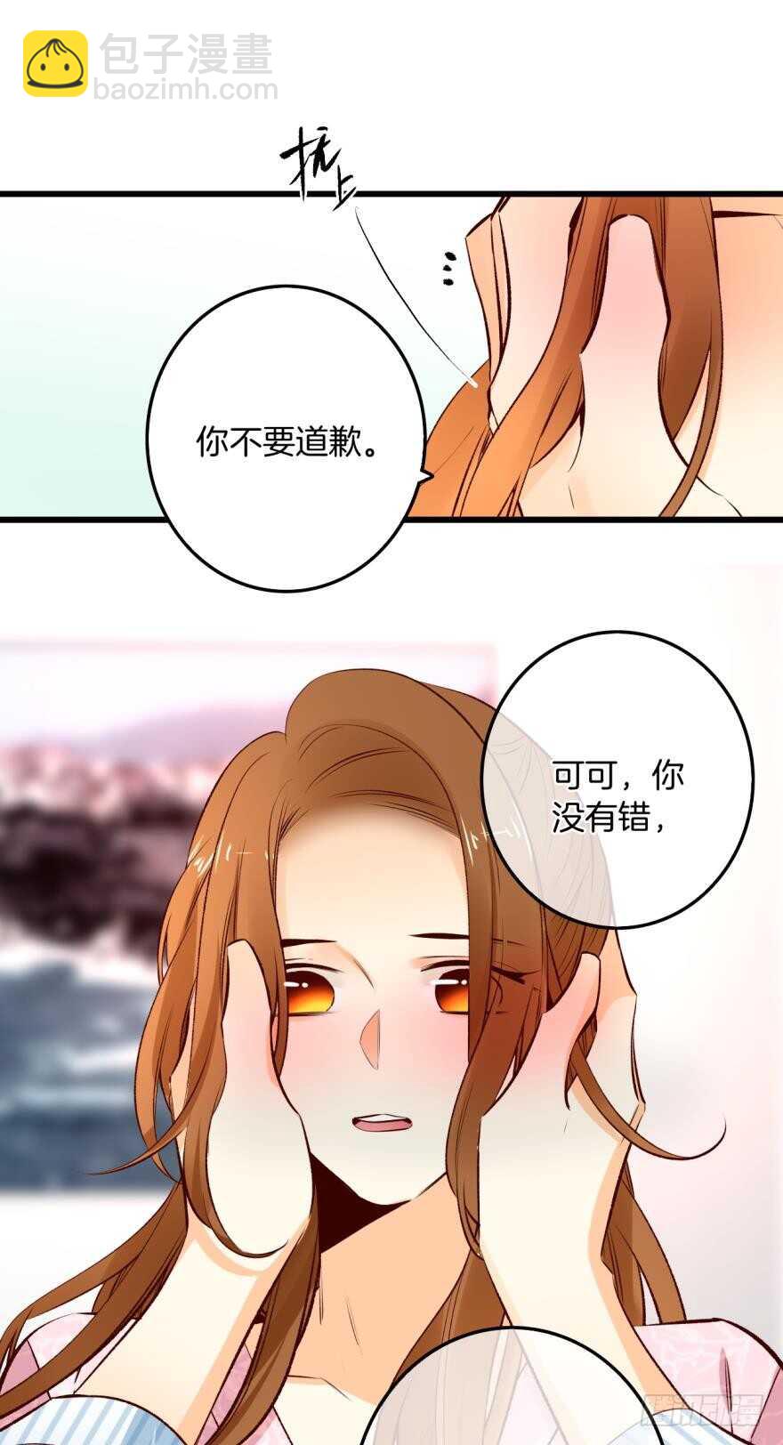 98话：不要远离我-第88话