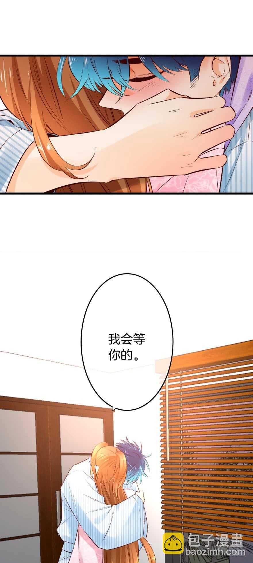 98话：不要远离我-第88话