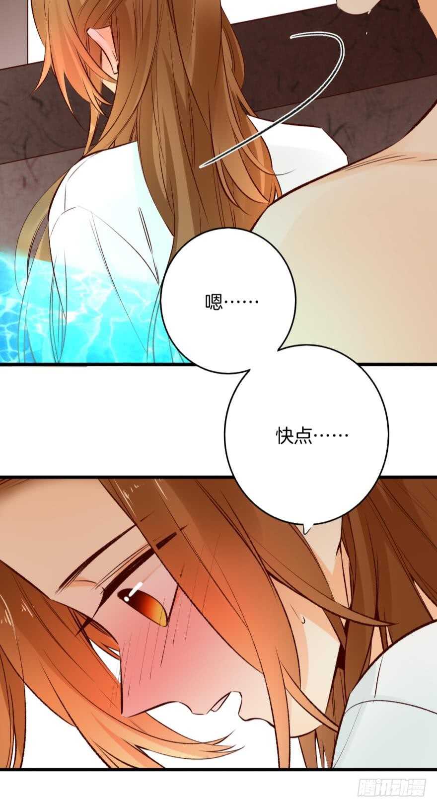 98话：不要远离我-第88话