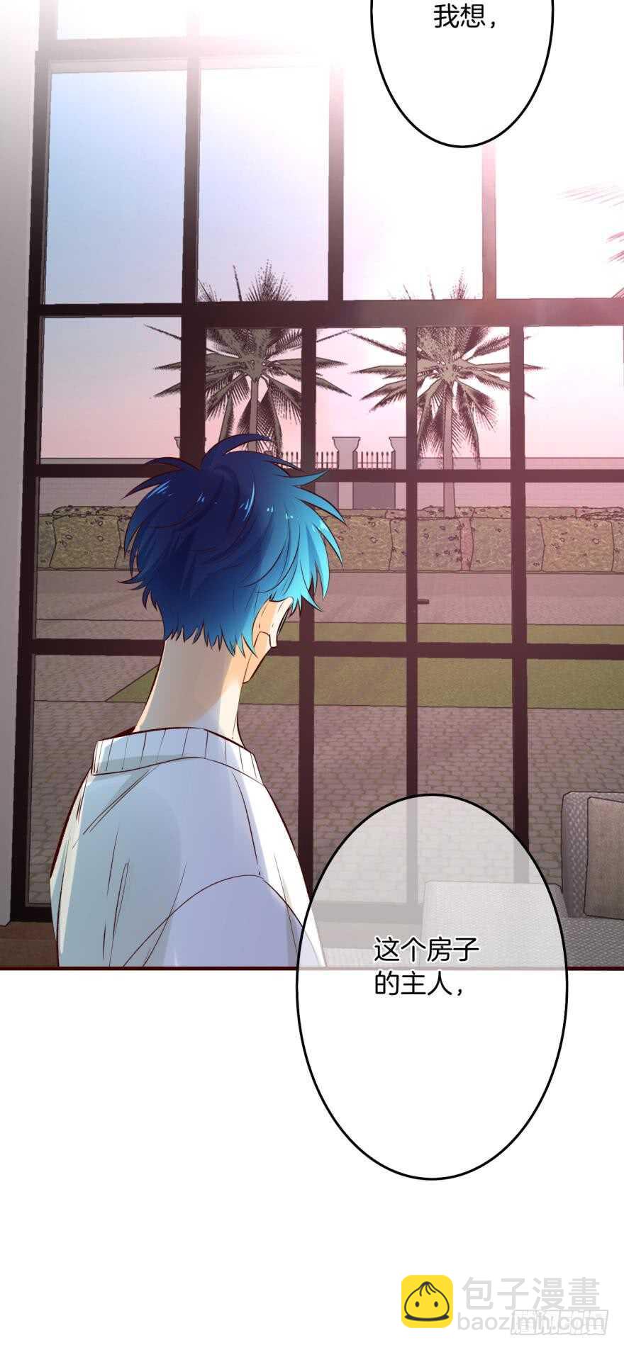 100话：他一定很喜欢你-第90话