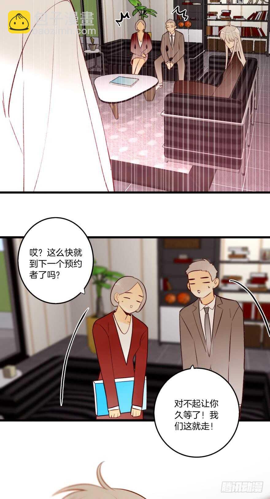 101话：杀了我吧-第92话