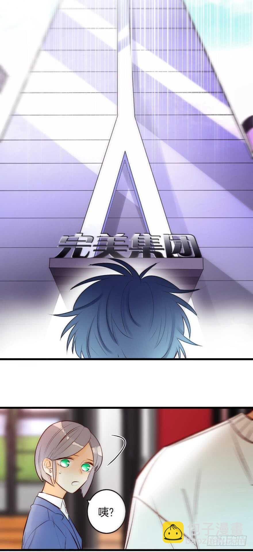 101话：杀了我吧-第92话