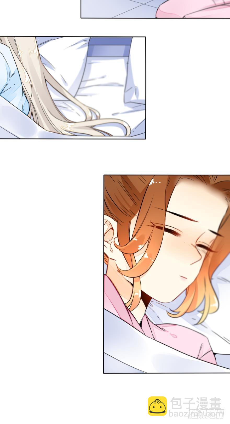 11话：睡一次试试？-第12话