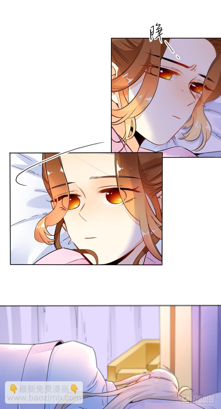 11话：睡一次试试？-第12话