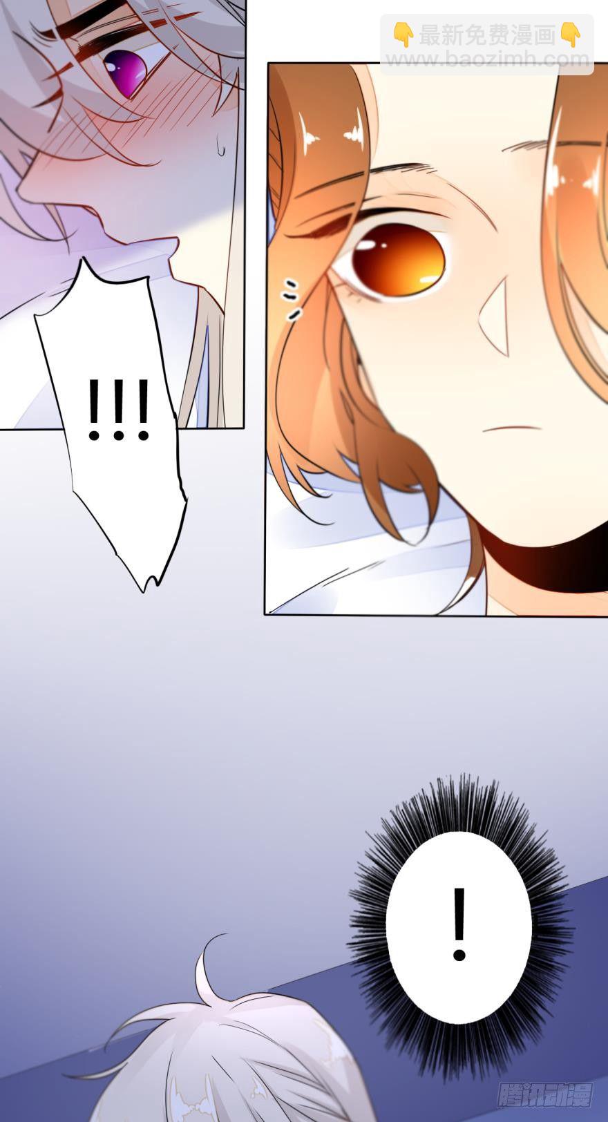 11话：睡一次试试？-第12话