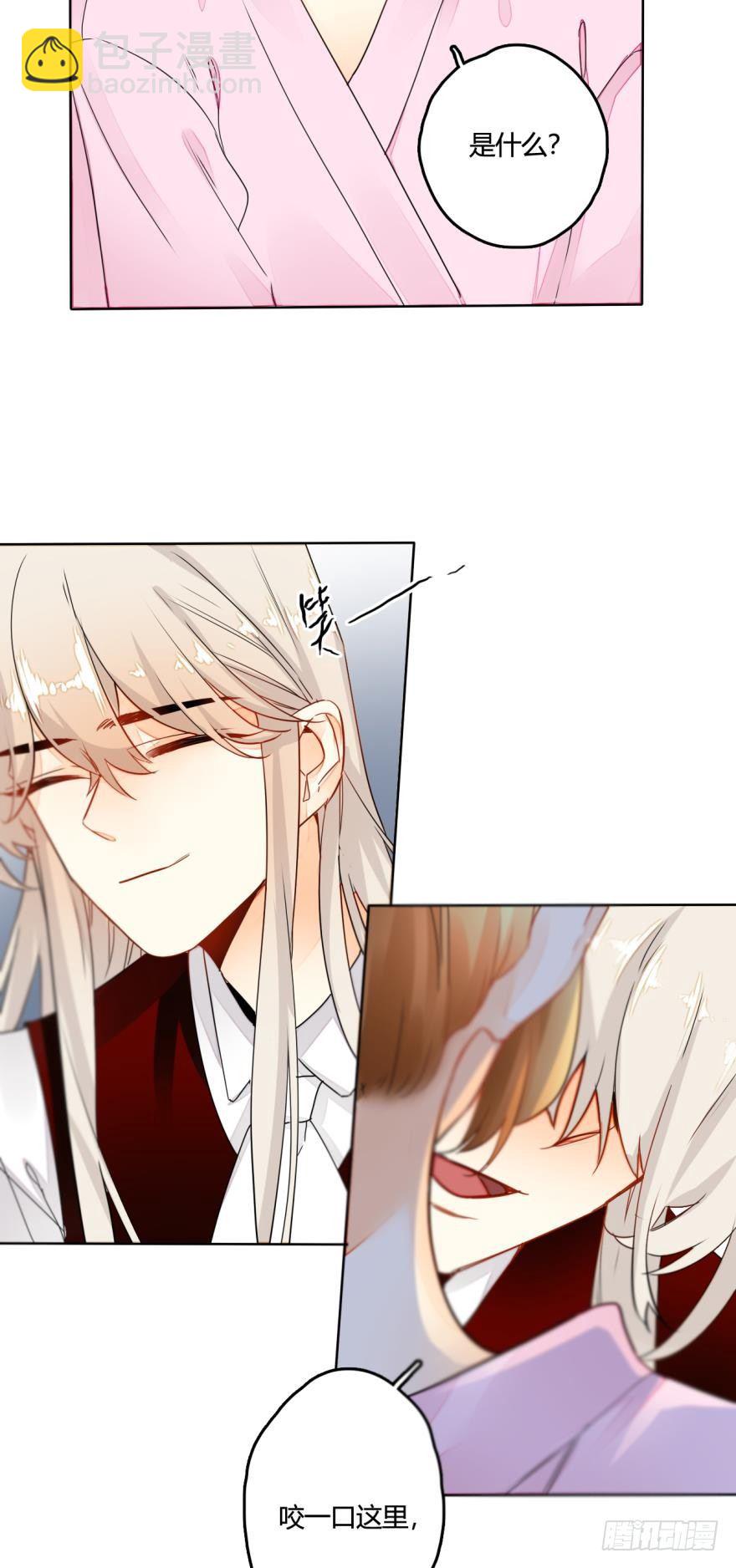 11话：睡一次试试？-第12话