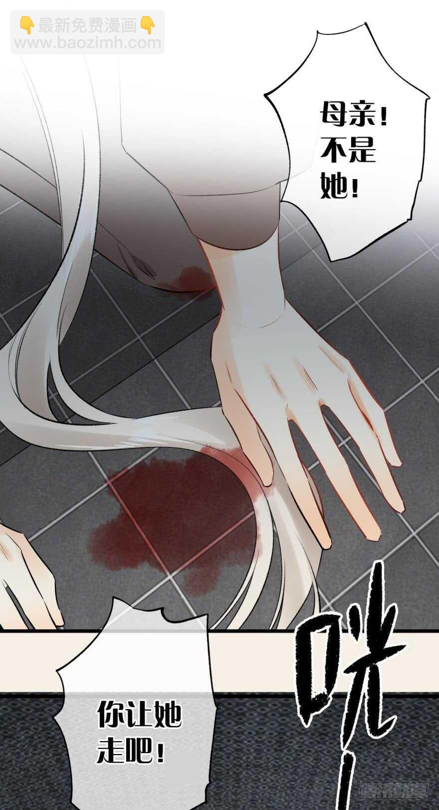 104话：我不爱她！-第96话