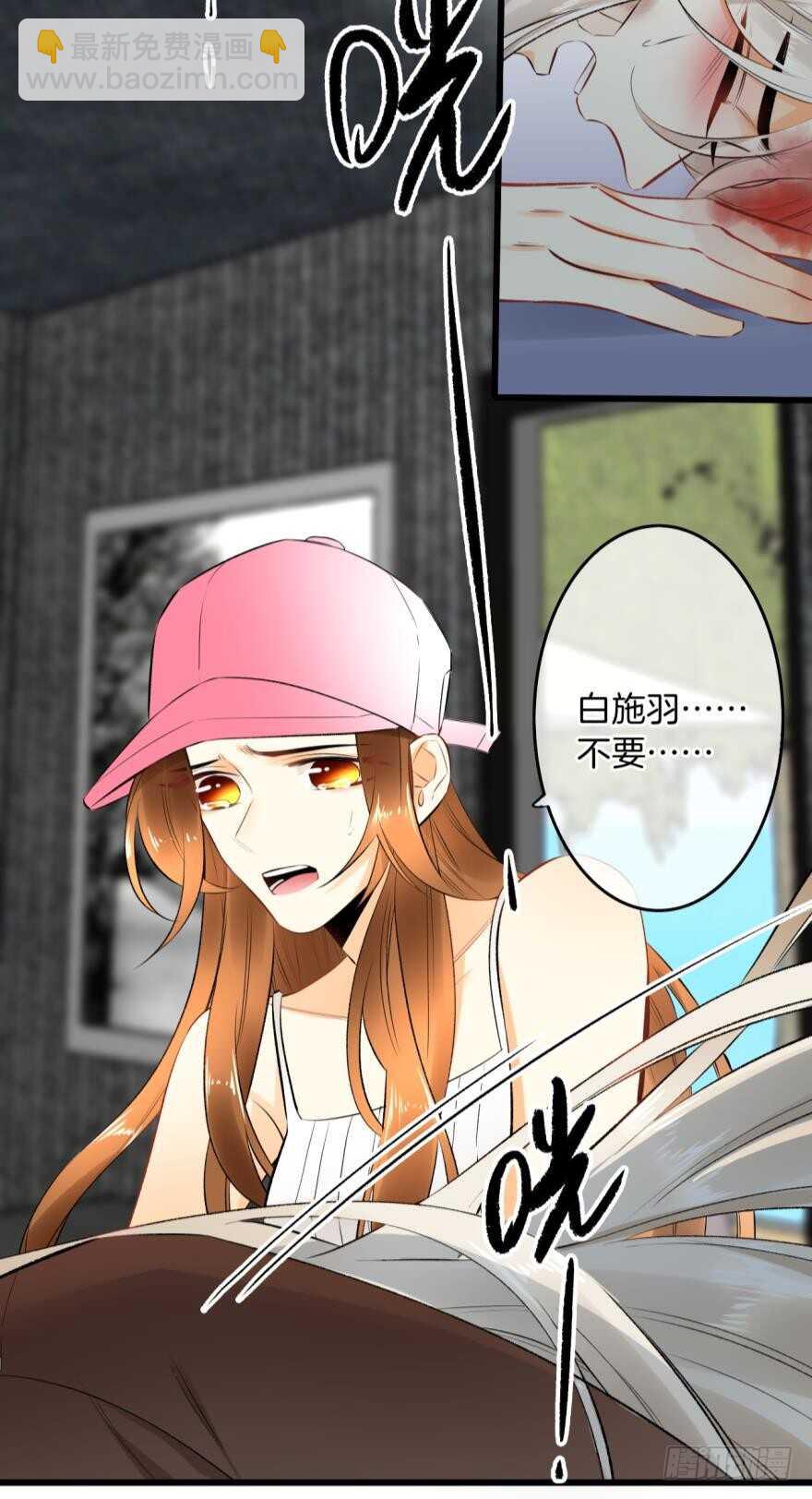 104话：我不爱她！-第96话