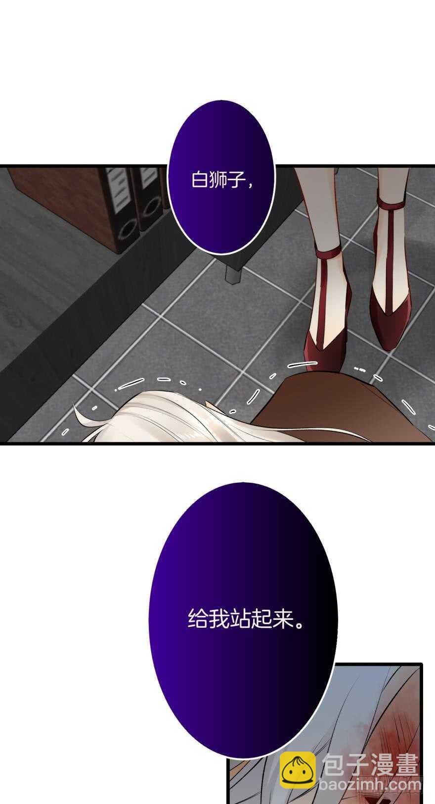 104话：我不爱她！-第96话