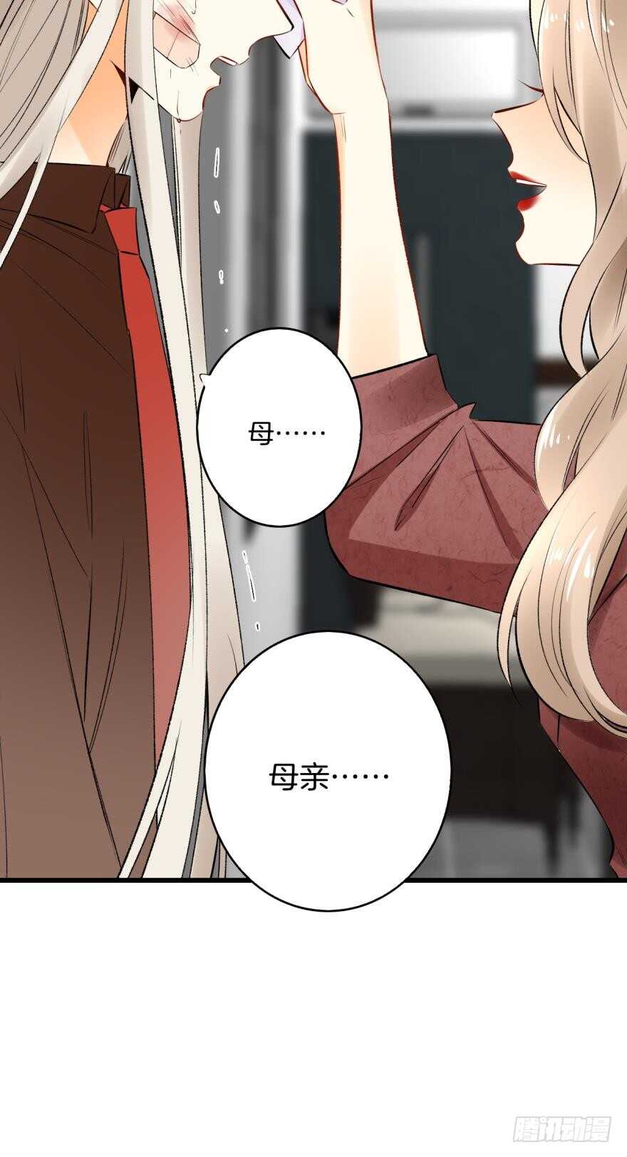 104话：我不爱她！-第96话