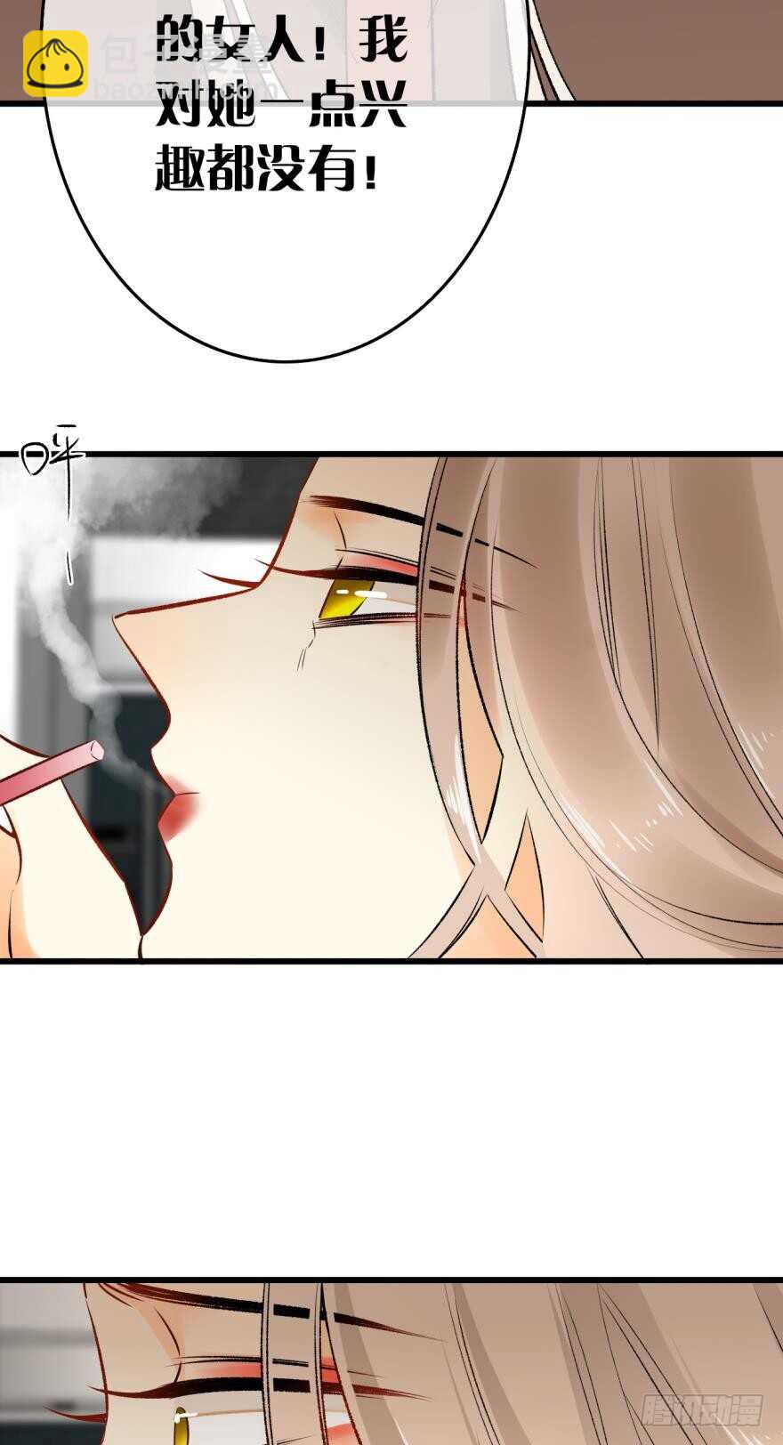 104话：我不爱她！-第96话