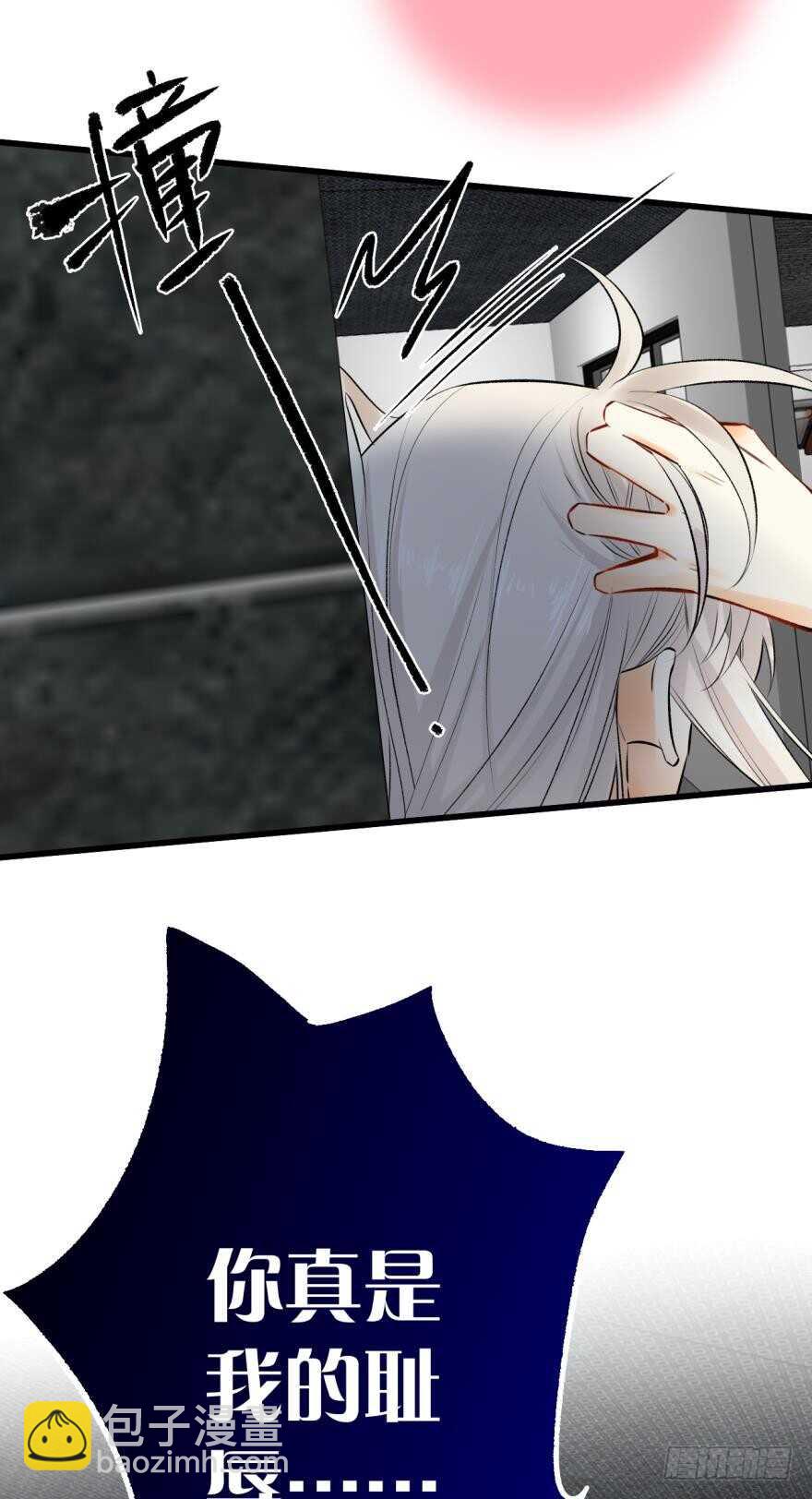 104话：我不爱她！-第96话