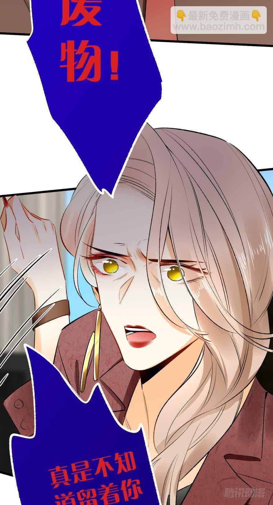 104话：我不爱她！-第96话