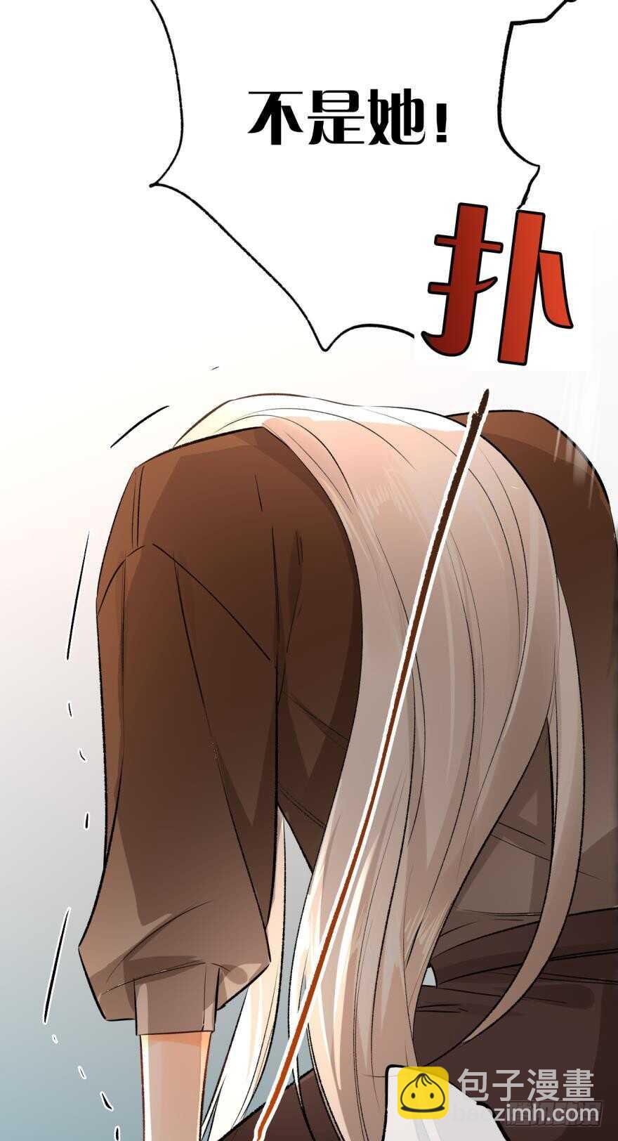 104话：我不爱她！-第96话